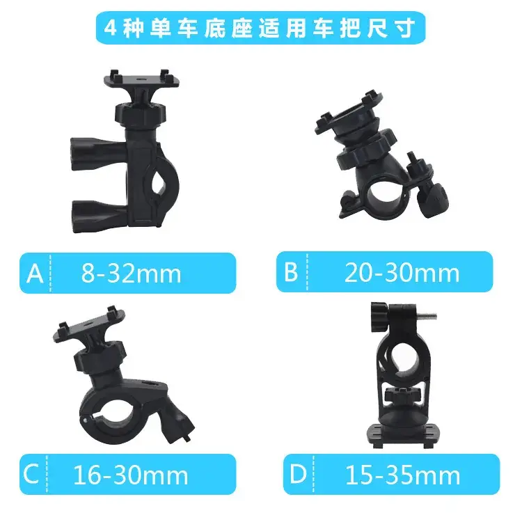 Universal Motorcycle Rearview Mirror Mount 21cm Waterproof