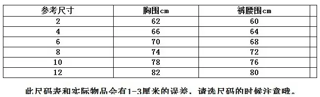White Silk Plaid Chinese Tang Suit for Boys Summer Autumn — feature 1