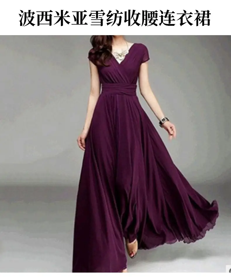 Purple V-Neck Chiffon Gown Dress for Women — feature 4