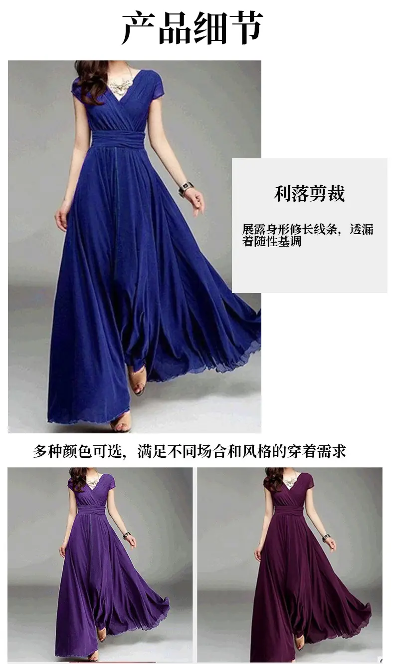 Purple V-Neck Chiffon Gown Dress for Women — feature 7