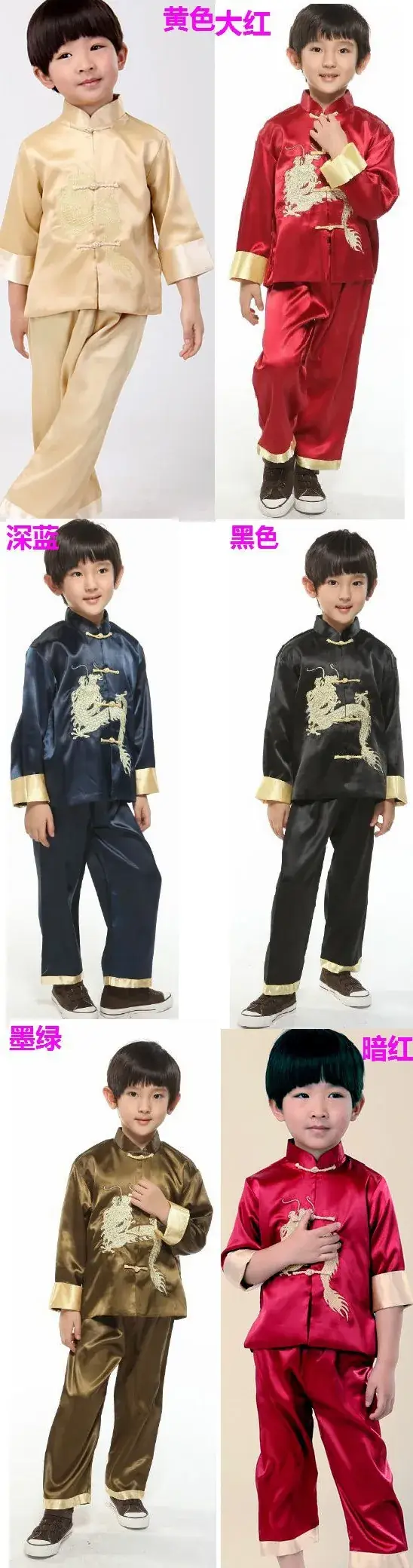 Kids Traditional Chinese Tang Suit with Embroidered Dragon Long Sleeve — feature 2