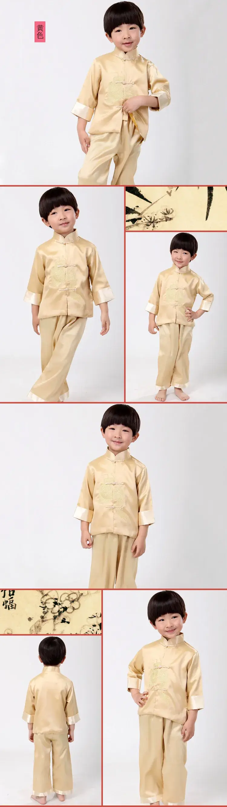 Kids Traditional Chinese Tang Suit with Embroidered Dragon Long Sleeve — feature 9