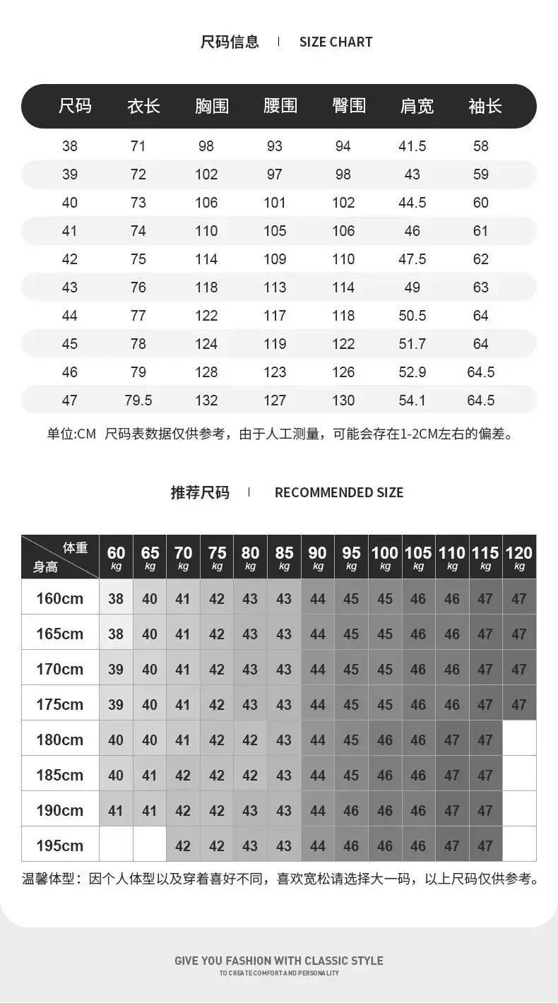 衬衫尺码.jpg