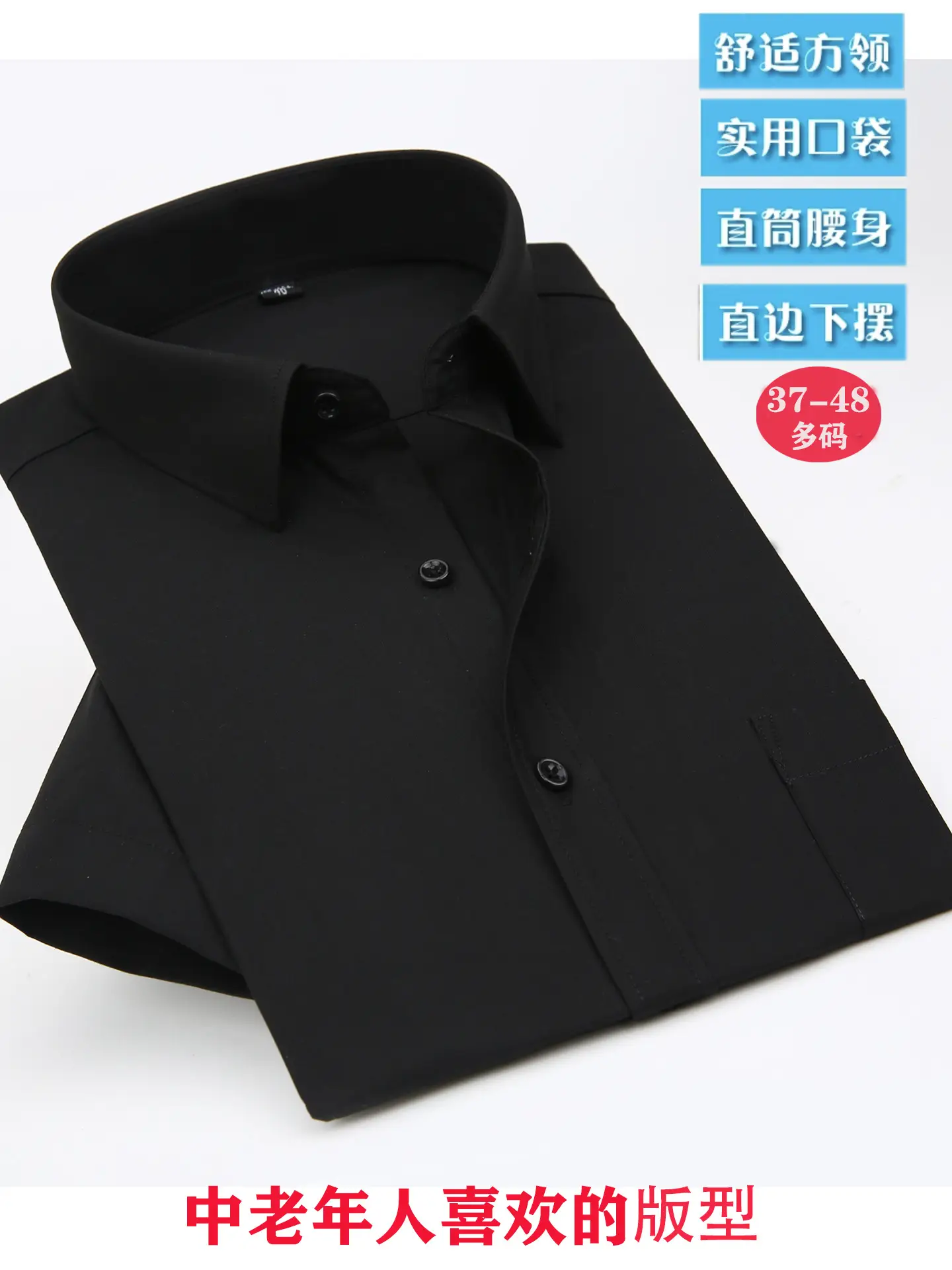 White Thin Short-Sleeved Shirts for Middle-Aged & Elderly Men - Image 21