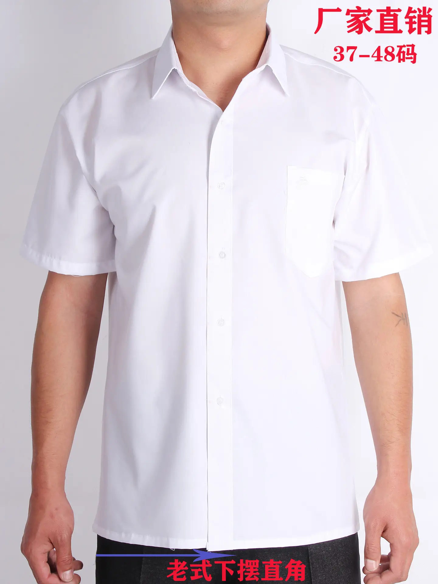 White Thin Short-Sleeved Shirts for Middle-Aged & Elderly Men - Image 24