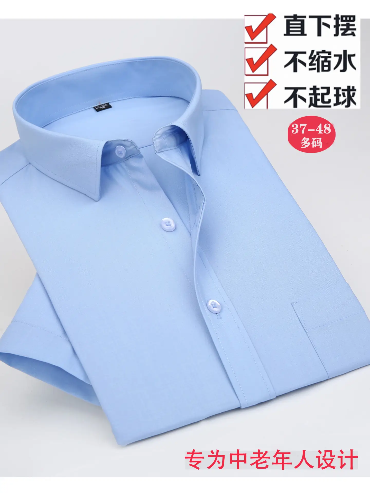 White Thin Short-Sleeved Shirts for Middle-Aged & Elderly Men - Image 25