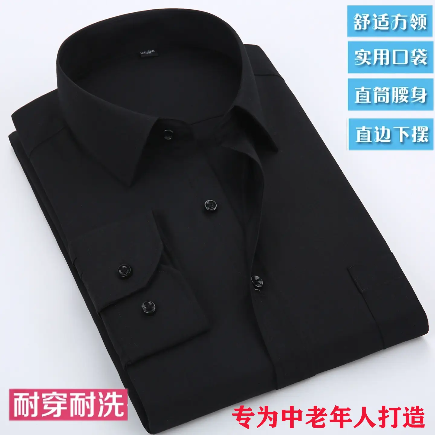 White Thin Short-Sleeved Shirts for Middle-Aged & Elderly Men - Image 12