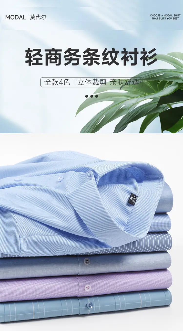 竹纤维莫代尔0.jpg