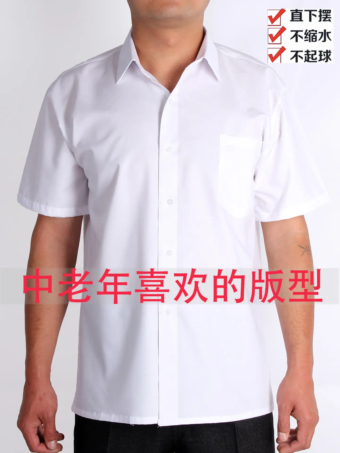 Middle-aged Thin Cotton Short Sleeve Shirt White - Image 22