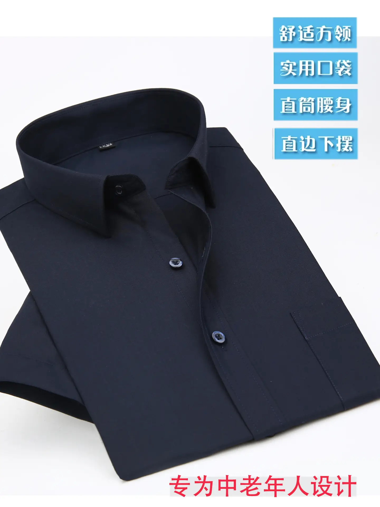 Middle-aged Thin Cotton Short Sleeve Shirt White - Image 24