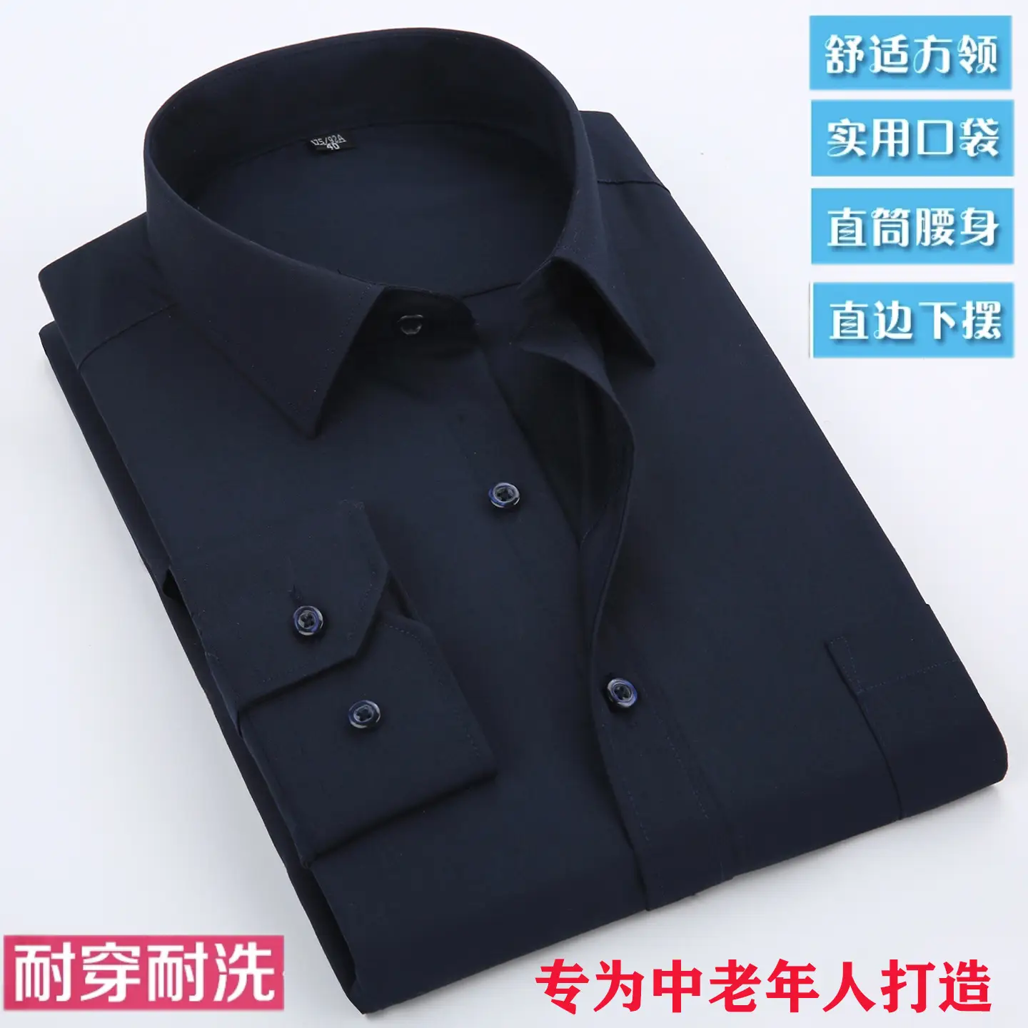 Middle-aged Thin Cotton Short Sleeve Shirt White - Image 10
