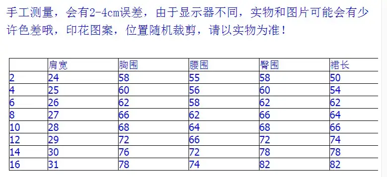 QQ图片20170416193408