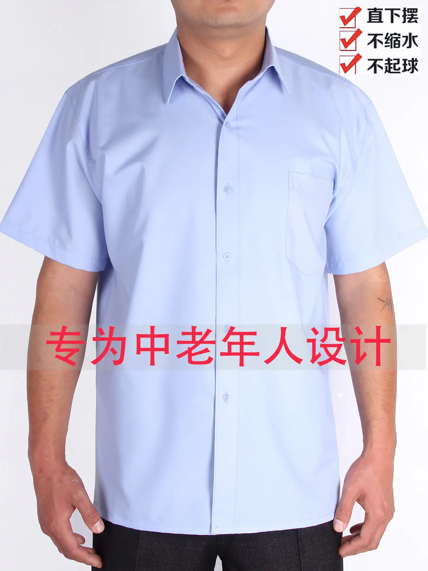 White Cotton Thin Short-Sleeved Shirts for Middle-Aged & Elderly Men - Image 22