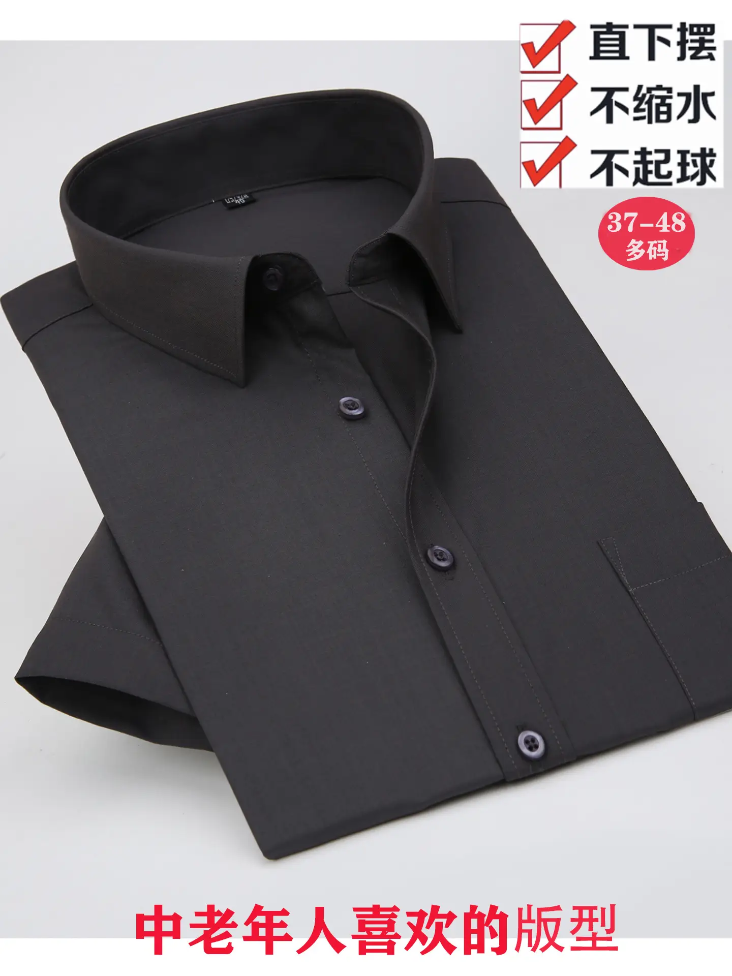 White Cotton Thin Short-Sleeved Shirts for Middle-Aged & Elderly Men - Image 23