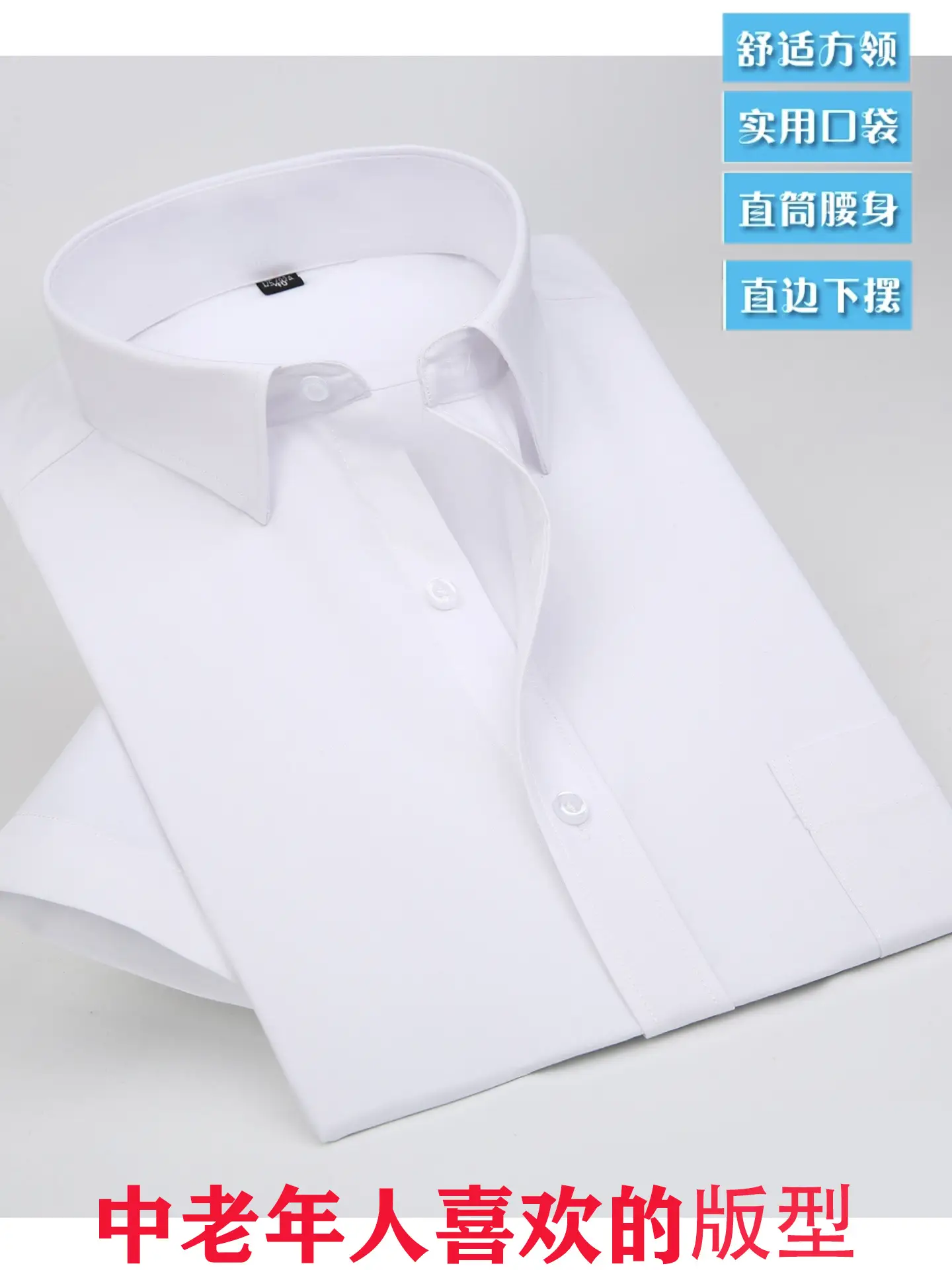 White Cotton Thin Short-Sleeved Shirts for Middle-Aged & Elderly Men - Image 25