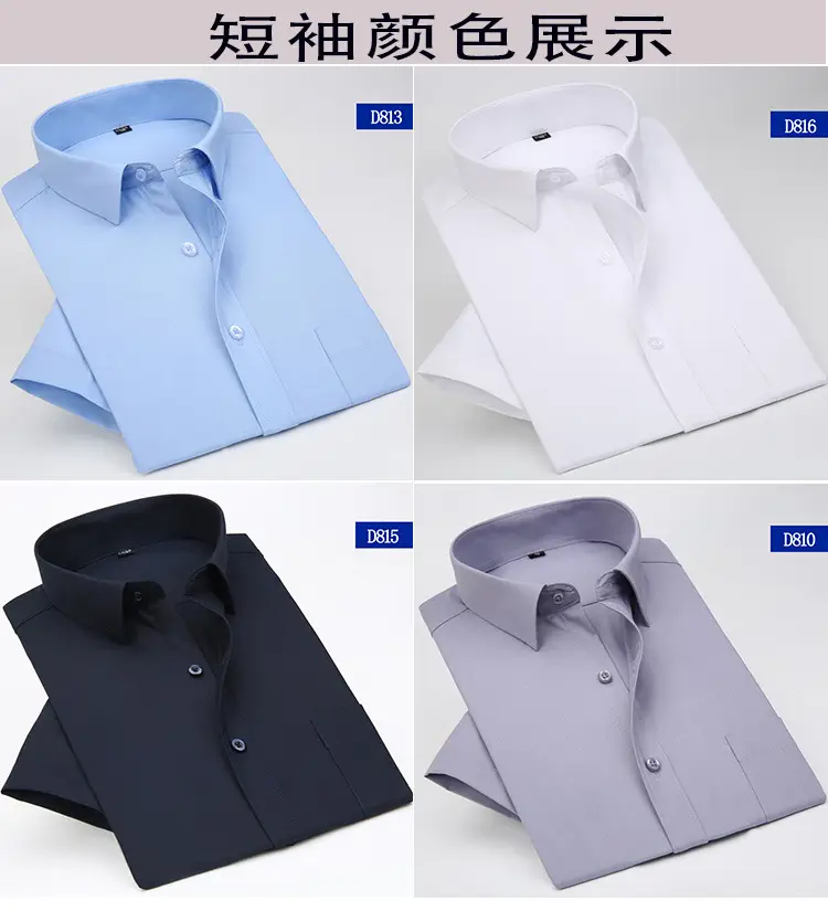 短袖颜色1.jpg