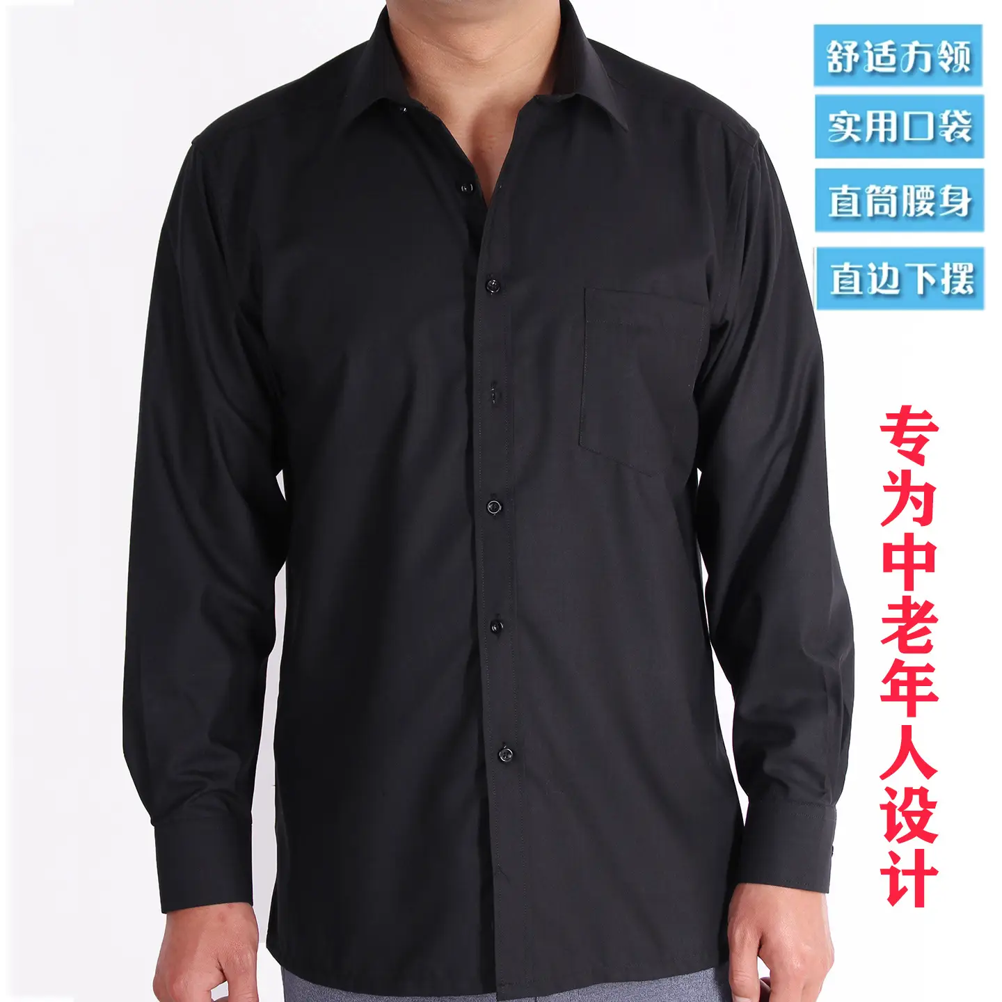 White Cotton Thin Short-Sleeved Shirts for Middle-Aged & Elderly Men - Image 14