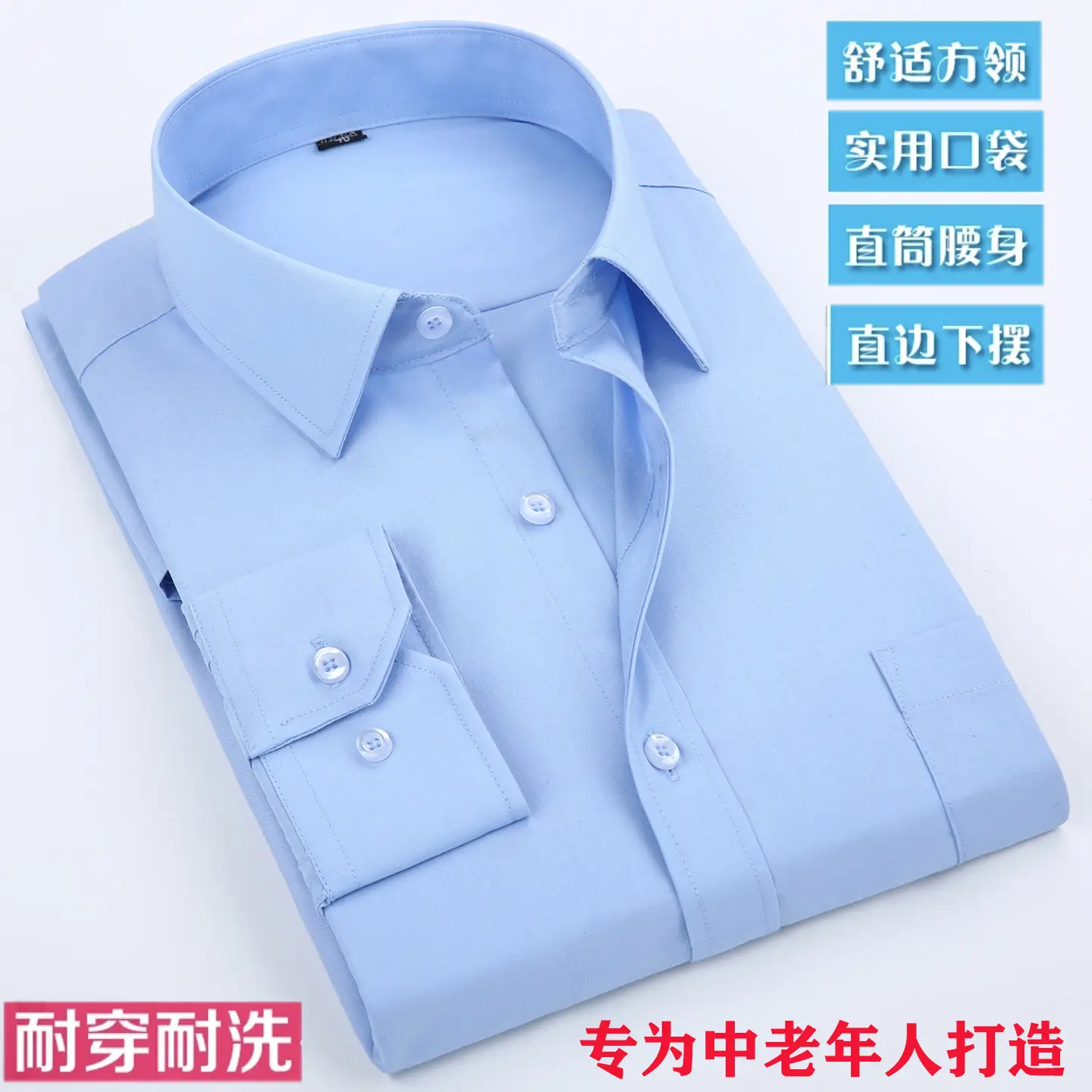 White Cotton Thin Short-Sleeved Shirts for Middle-Aged & Elderly Men - Image 16