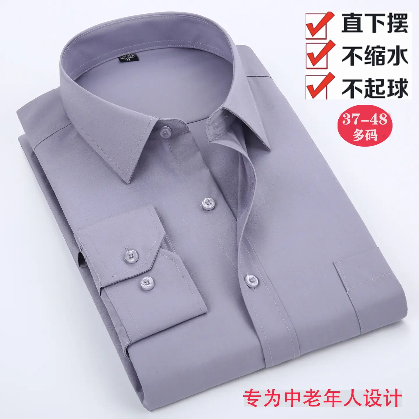 White Cotton Thin Short-Sleeved Shirts for Middle-Aged & Elderly Men - Image 17