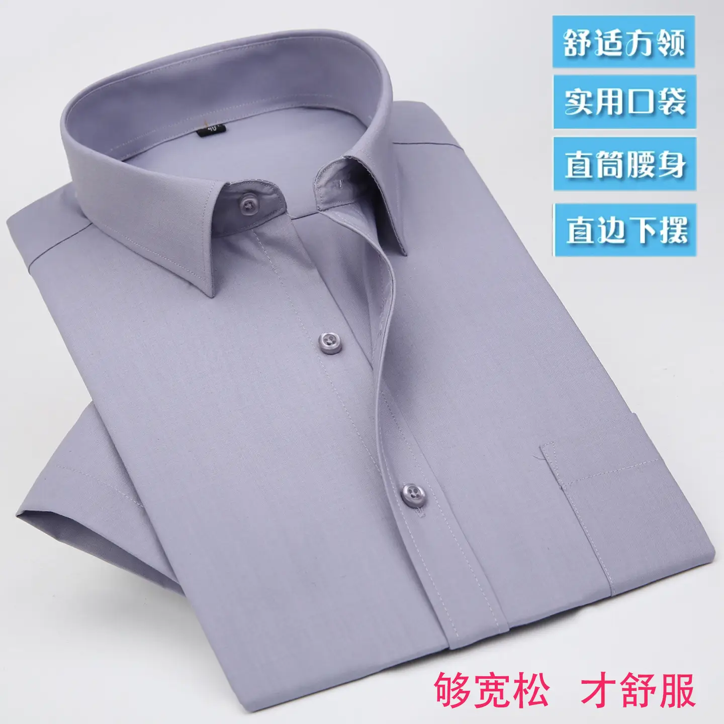 White Cotton Thin Short-Sleeved Shirts for Middle-Aged & Elderly Men - Image 4