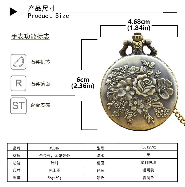 Flower Pattern Pocket Watch for Men Women Large Nostalgic Design — feature 9