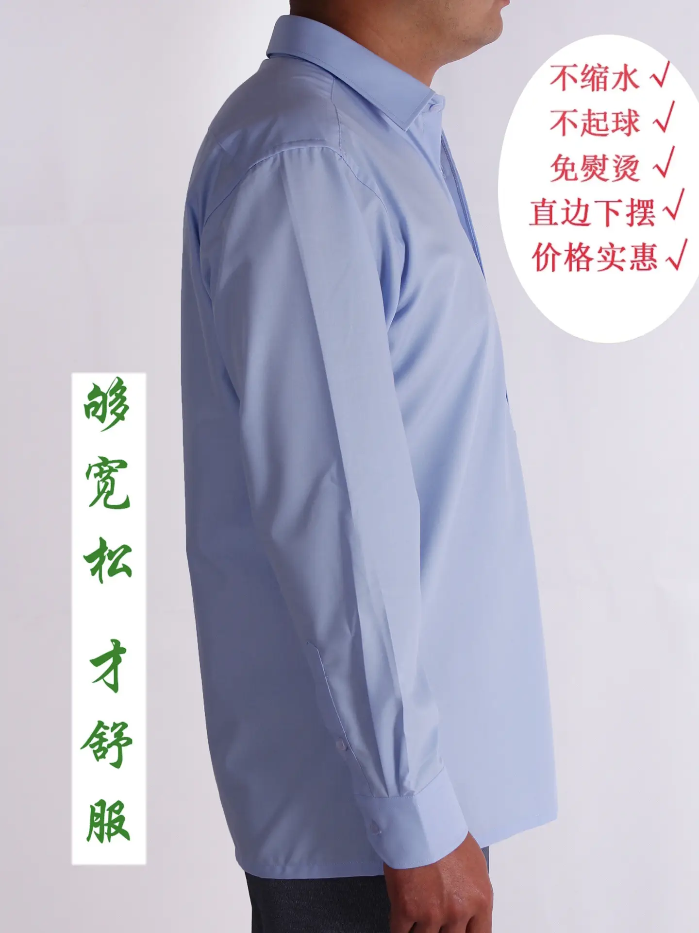 Men Cotton Loose Shirt White Straight Hem - Image 22