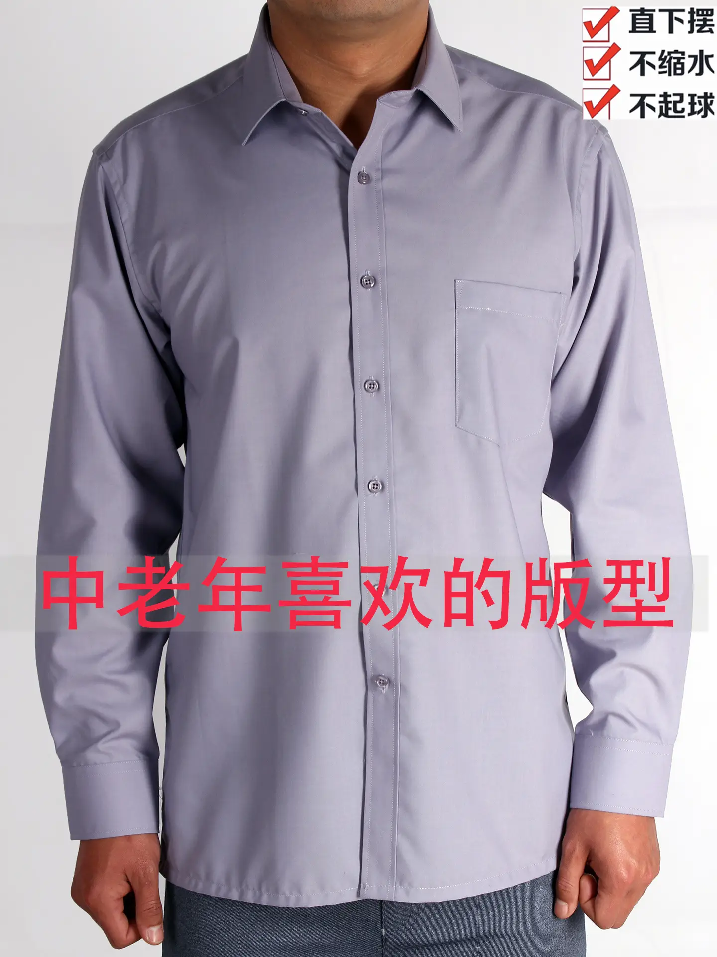 Men Cotton Loose Shirt White Straight Hem - Image 23