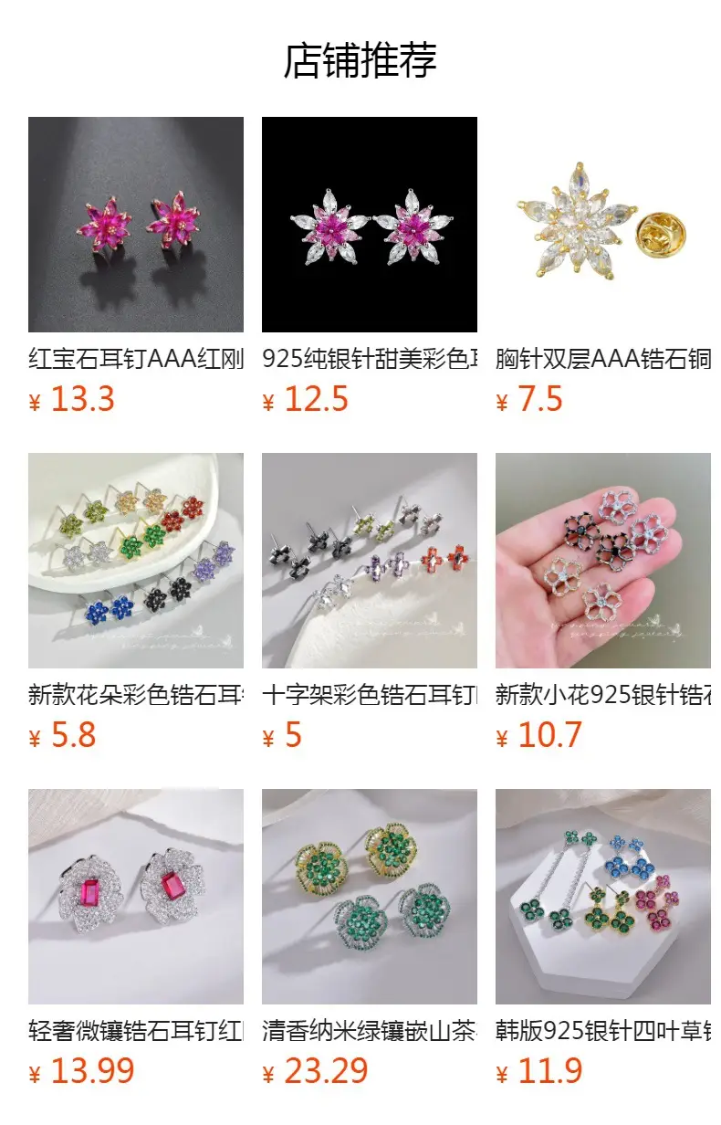 Korean Style Flower Earrings S925 Silver AAA Zircon Mix & Match — feature 2