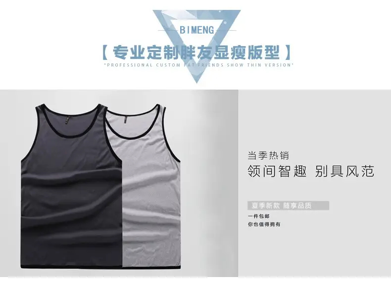 Bi Meng Men's Solid Sleeveless Vest Large Plus Size — feature 1