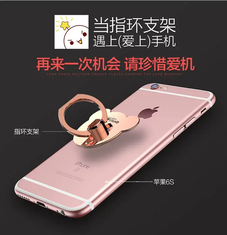 Rose Gold Heart Branded Mobile Phone Ring Bracket for Anti-Lost Ladies — feature 1