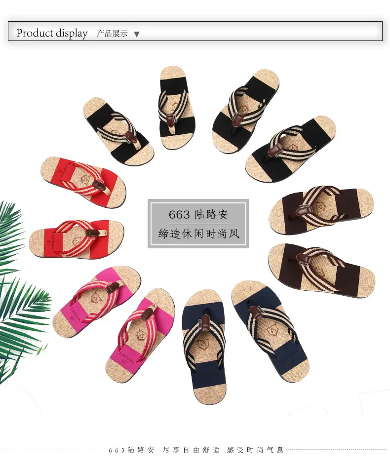 Cross-border Plus Size Beach Flip Flops Men Brown Non-Slip Rubber — feature 12