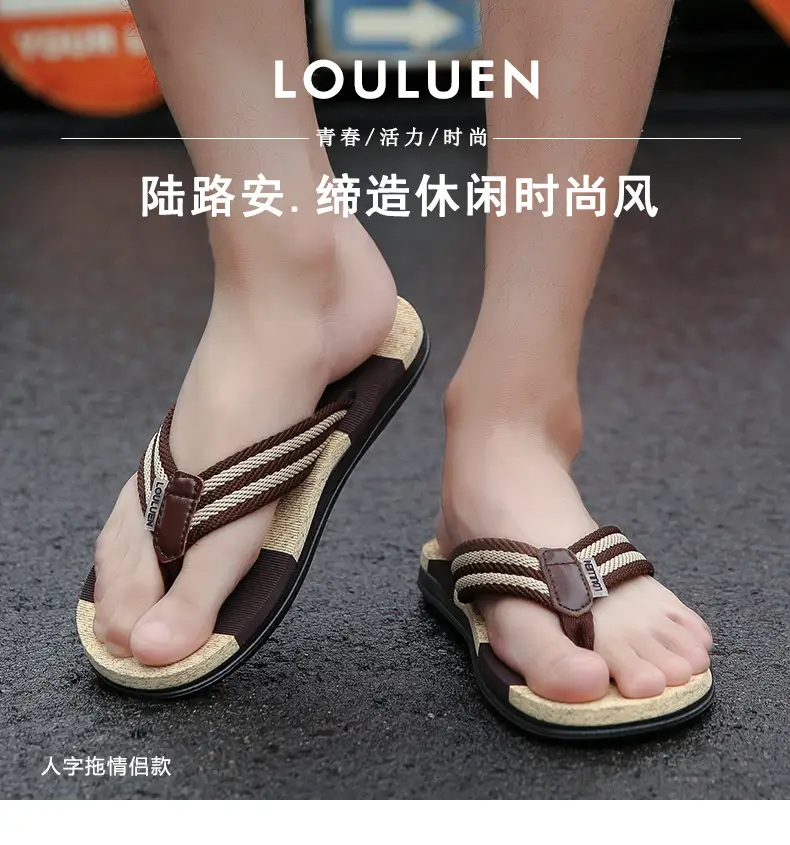Cross-border Plus Size Beach Flip Flops Men Brown Non-Slip Rubber — feature 4