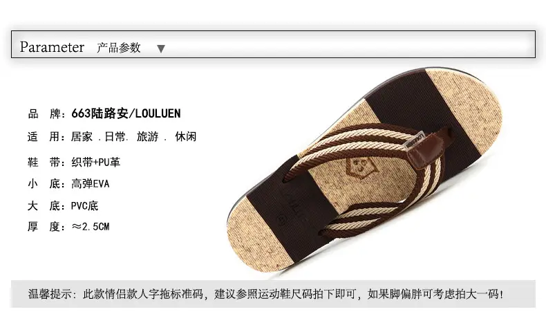 Cross-border Plus Size Beach Flip Flops Men Brown Non-Slip Rubber — feature 5