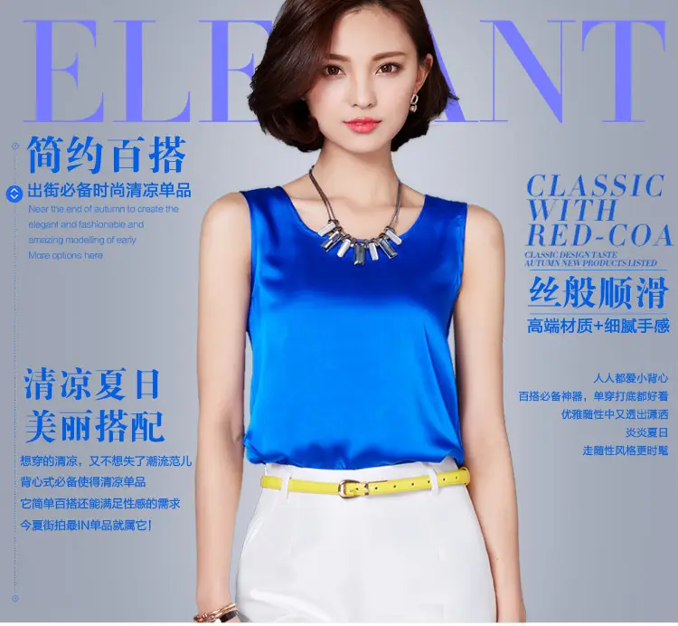 Women Sleeveless Green Satin Top with Choker — feature 1