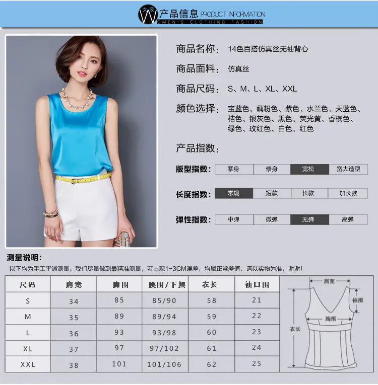 Women Sleeveless Green Satin Top with Choker — feature 12