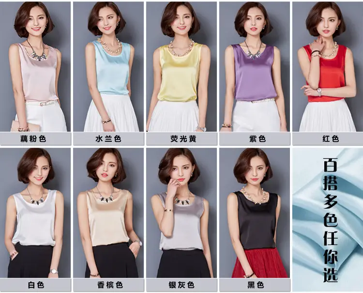 Women Sleeveless Green Satin Top with Choker — feature 14