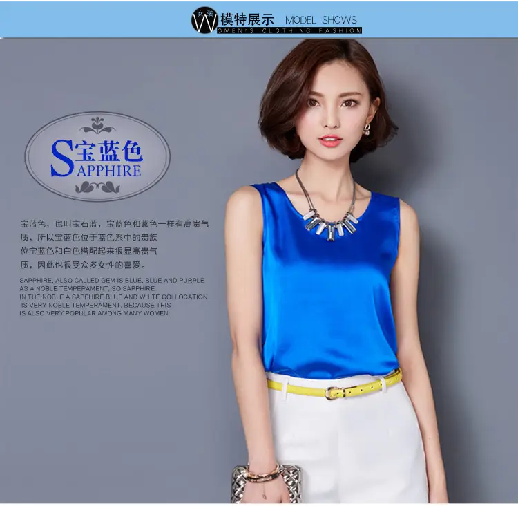 Women Sleeveless Green Satin Top with Choker — feature 15