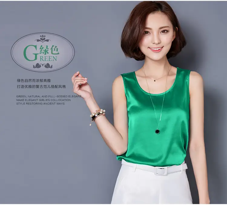 Women Sleeveless Green Satin Top with Choker — feature 22