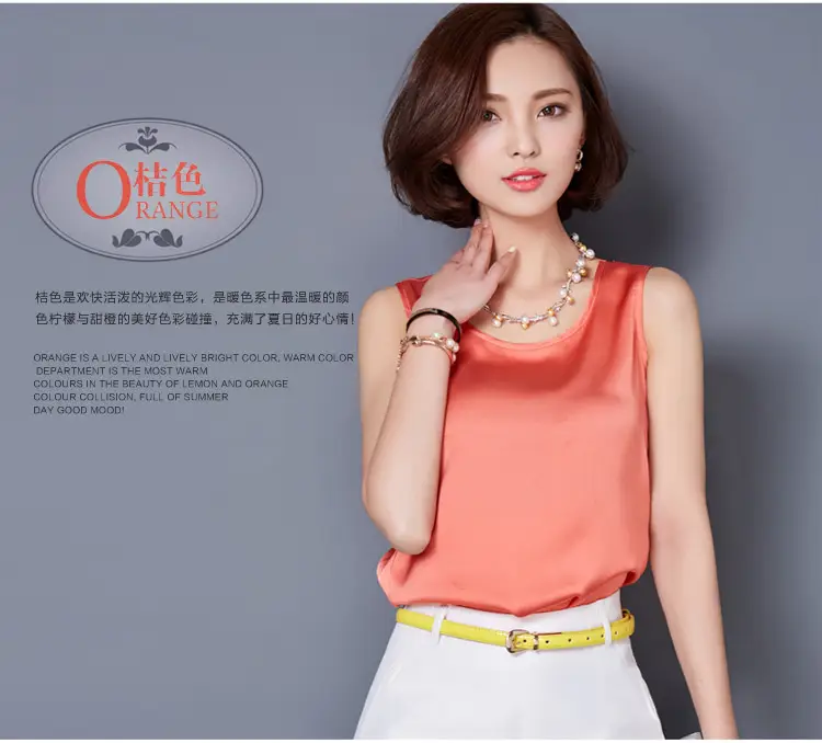 Women Sleeveless Green Satin Top with Choker — feature 25