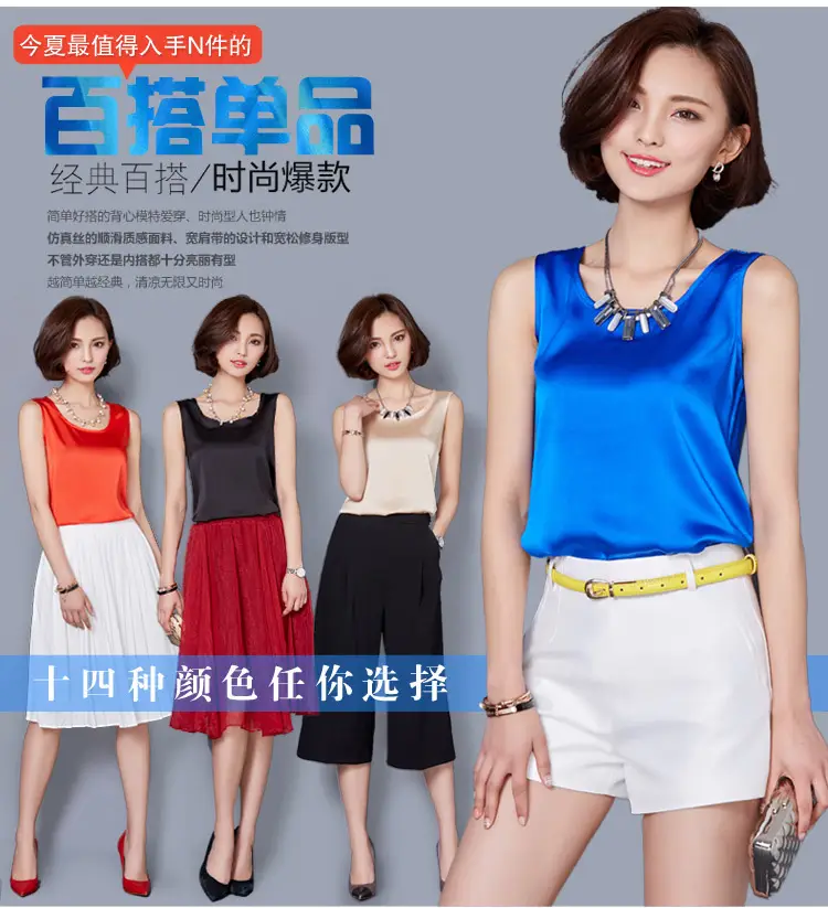 Women Sleeveless Green Satin Top with Choker — feature 3