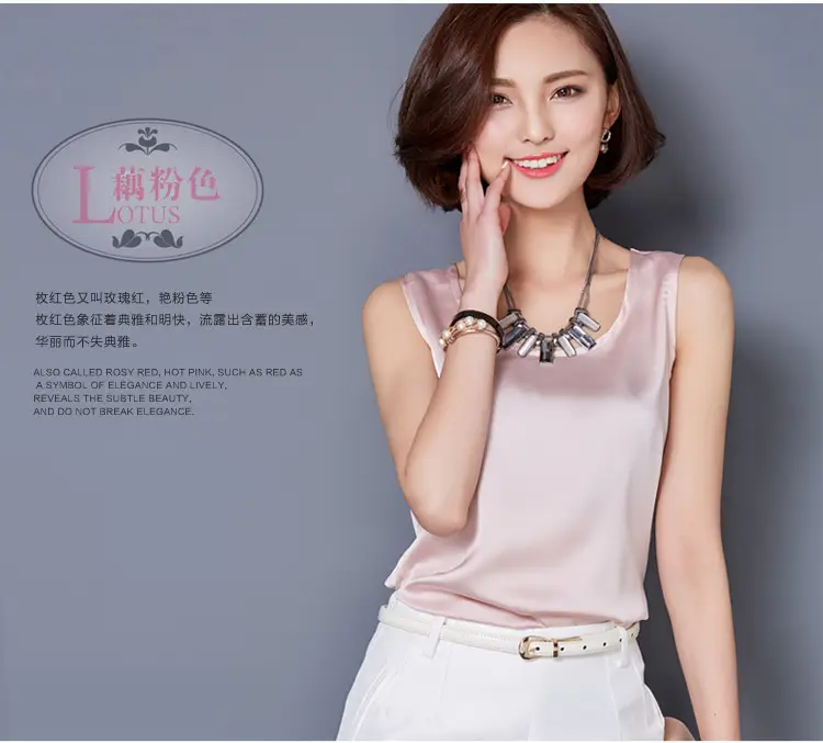 Women Sleeveless Green Satin Top with Choker — feature 36