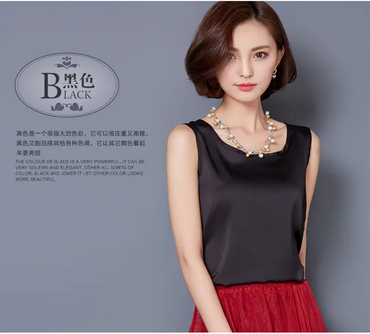 Women Sleeveless Green Satin Top with Choker — feature 52
