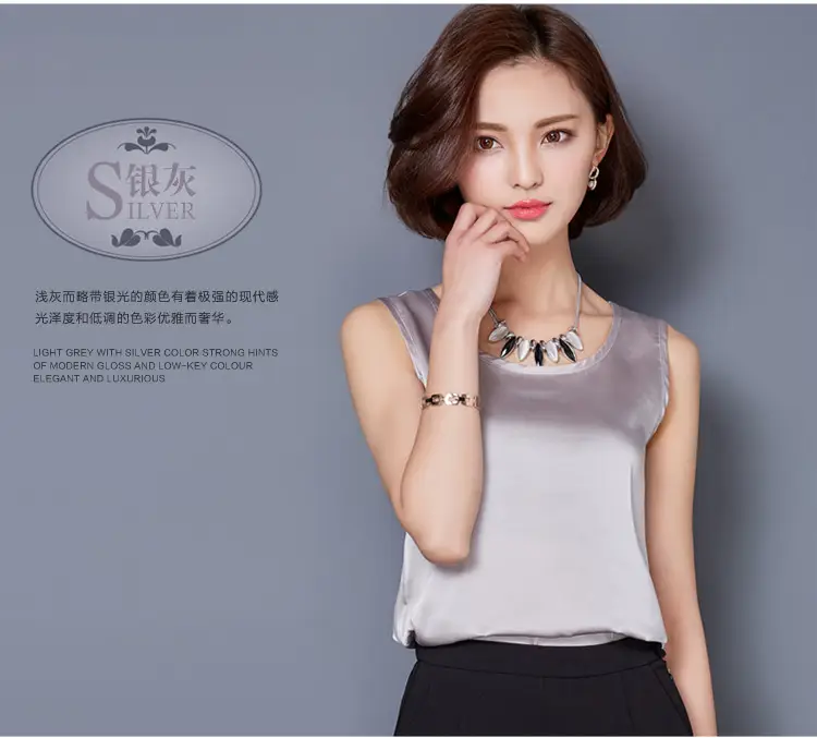 Women Sleeveless Green Satin Top with Choker — feature 55