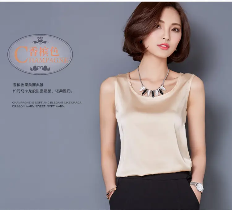 Women Sleeveless Green Satin Top with Choker — feature 59