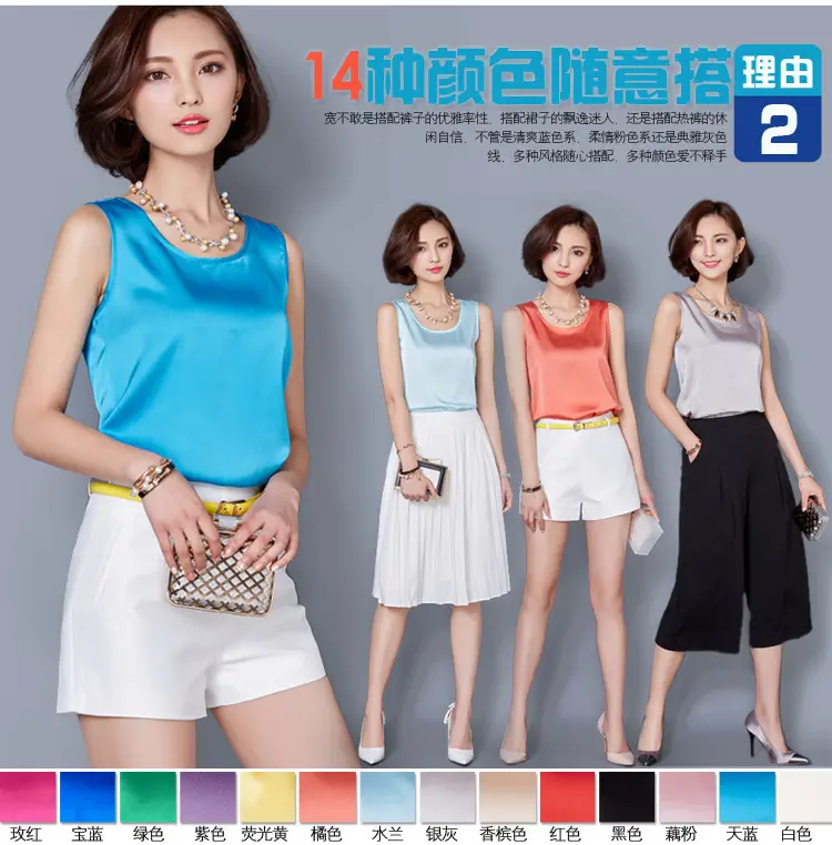 Women Sleeveless Green Satin Top with Choker — feature 7