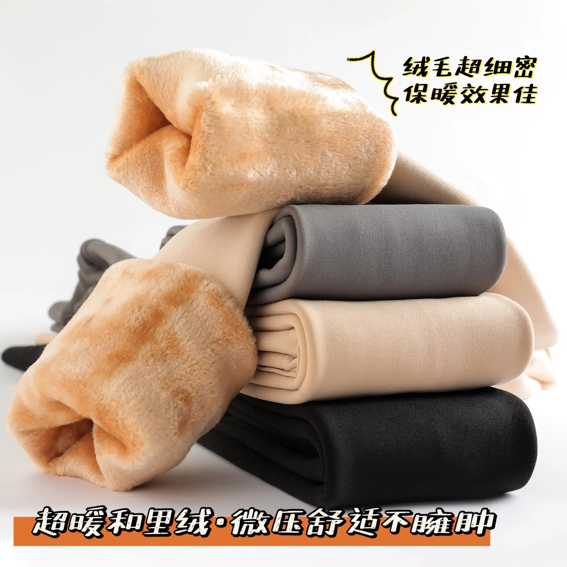 Yiwu Fake Skin Waist-Lifting Fleece Lining Leggings - Image 2