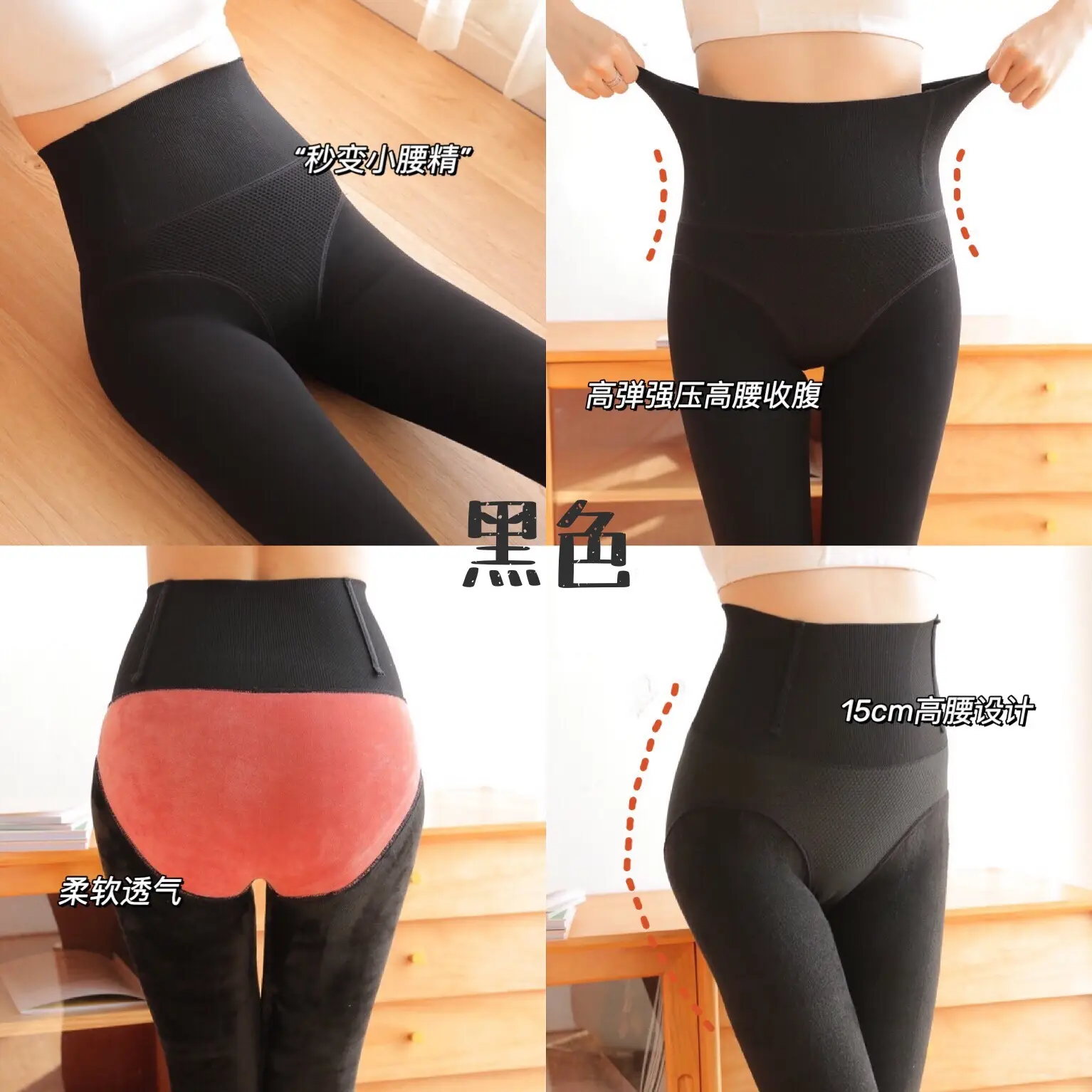 Yiwu Fake Skin Waist-Lifting Fleece Lining Leggings - Image 3