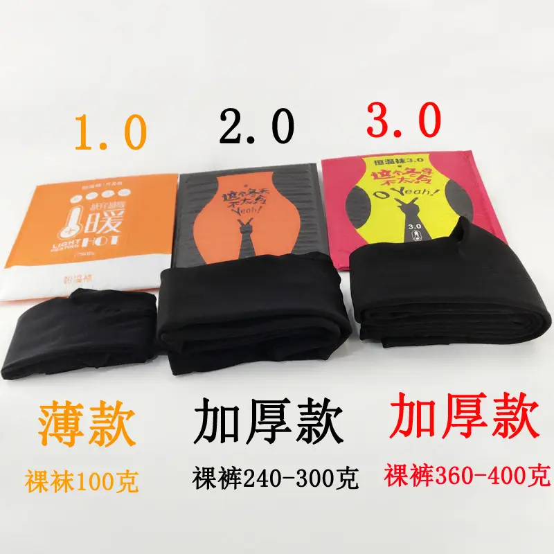 Yiwu Fake Skin Waist-Lifting Fleece Lining Leggings - Image 4