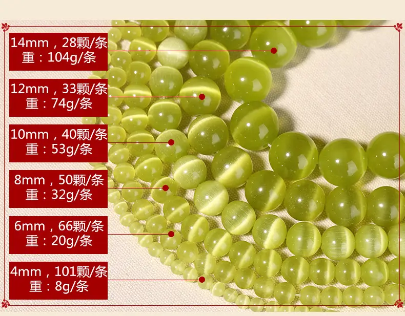 Crystal Round Beads for DIY Jewelry Bracelets — feature 3