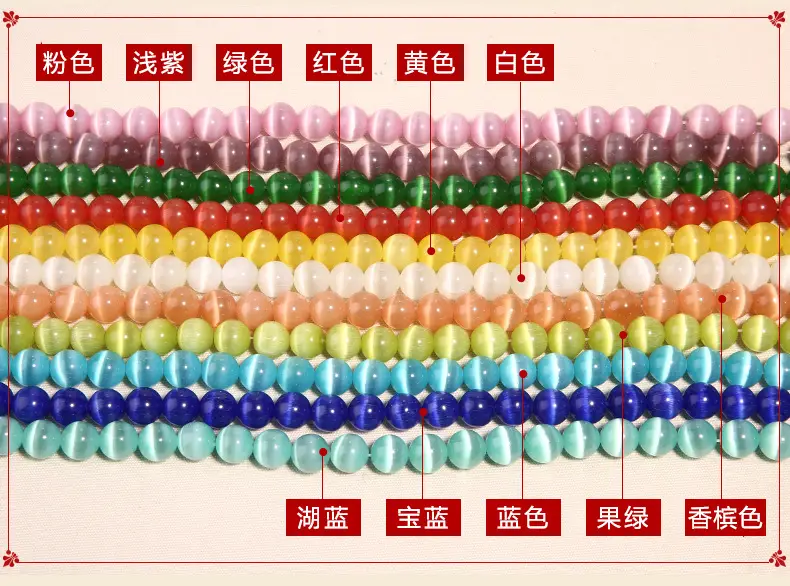 Crystal Round Beads for DIY Jewelry Bracelets — feature 4